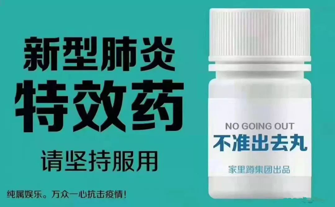 新型冠状肺炎有特效药吗,新型肺炎有没有治愈药