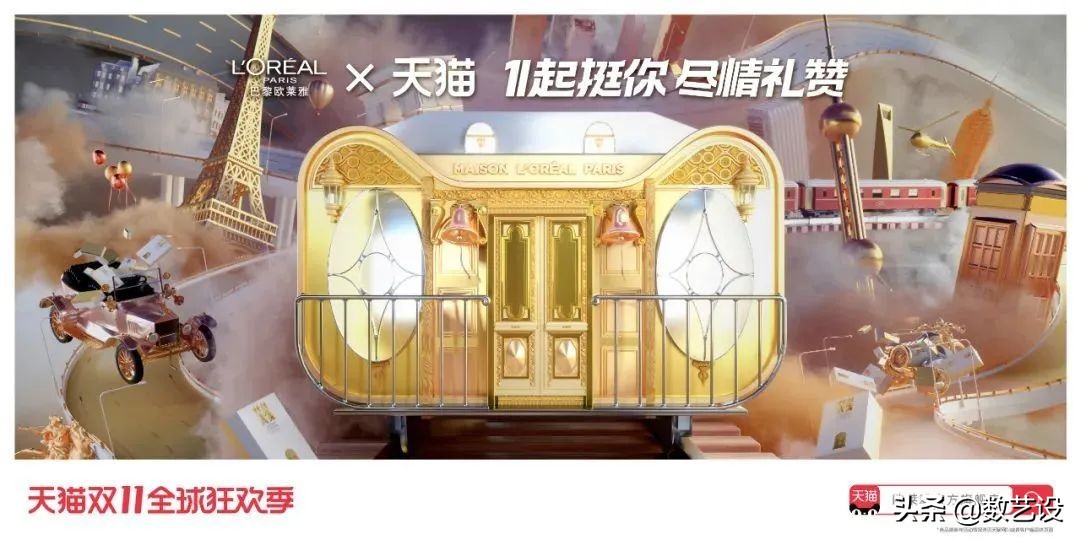 双11猫头海报,双十一猫头海报教程