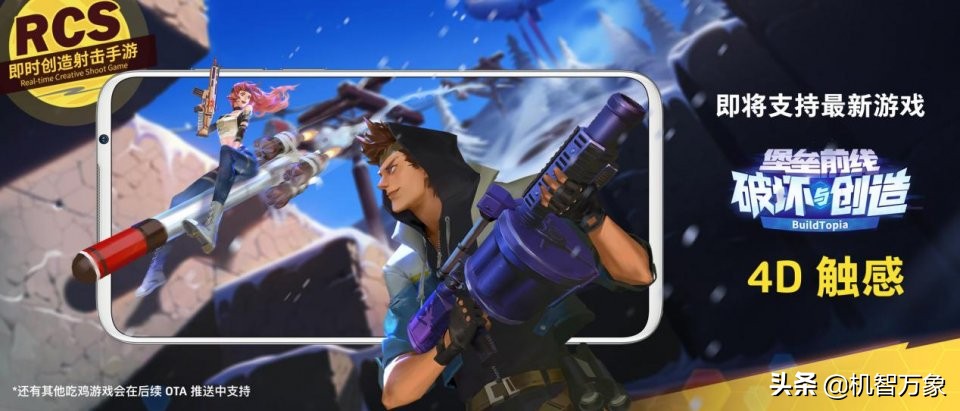 追求源于热爱极致源于梦想魅族,魅族16s功能解析