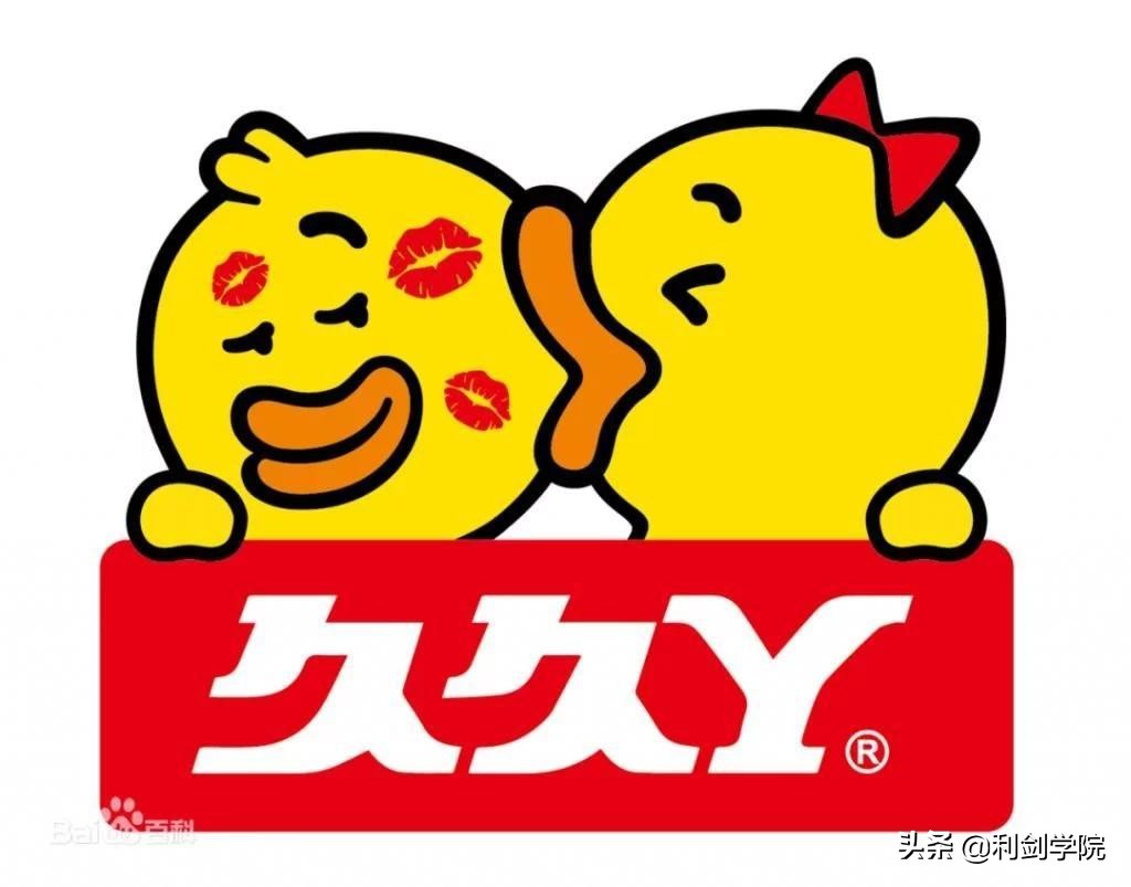 久久鸭商标注册了吗,久久鸭算侵权久久鸭的商标吗