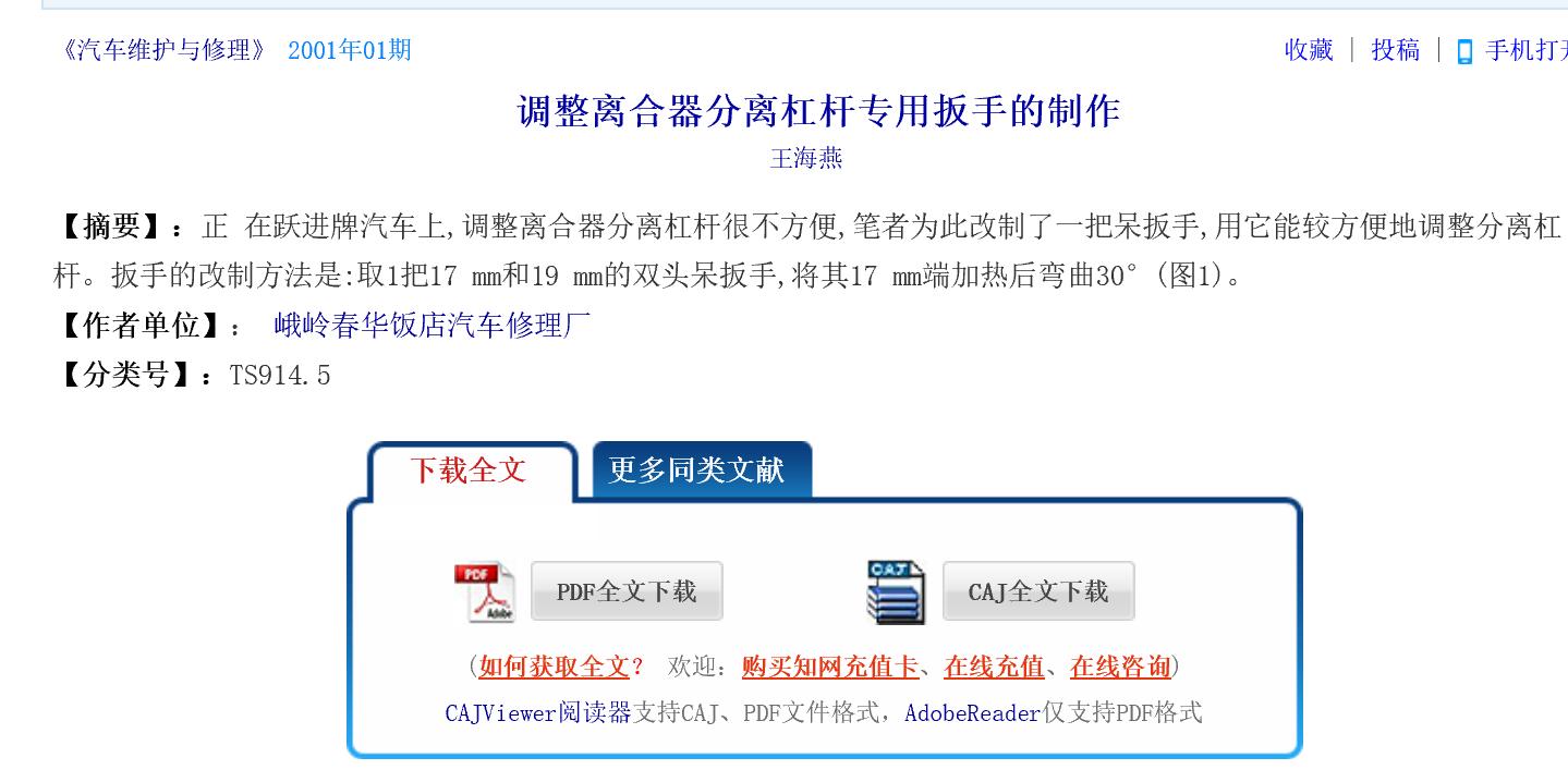 笃行之学止于至善,思之深行之远