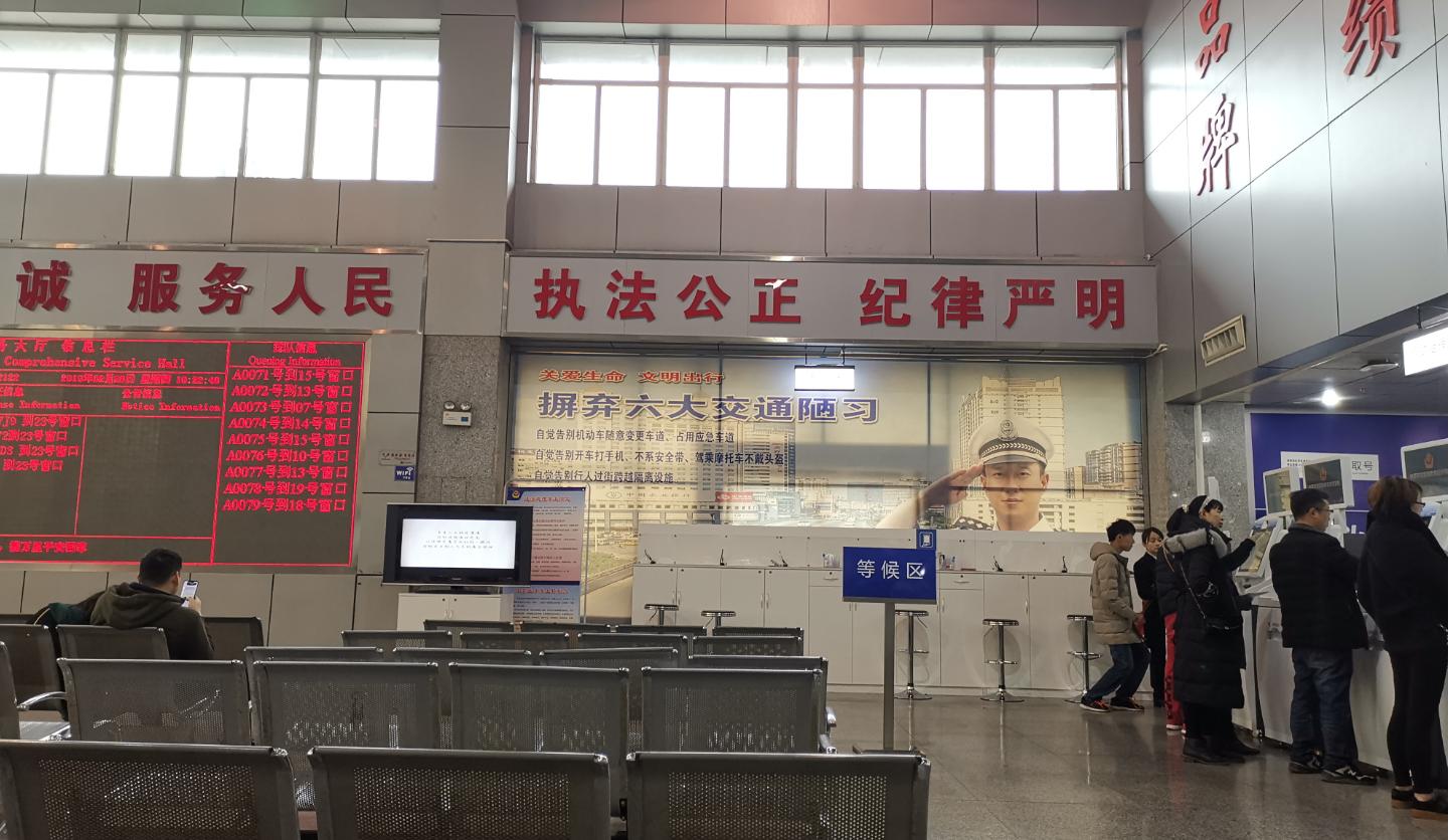 你的驾照到期了吗,驾考过期后不注销可以直接报名吗