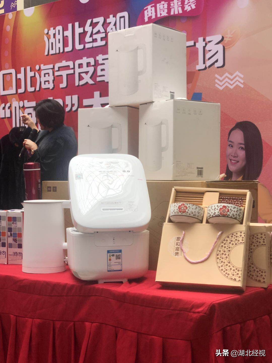 武汉人自己的狂欢！数千人齐聚汉口北海宁皮革品牌广场畅玩“嗨皮大团购”