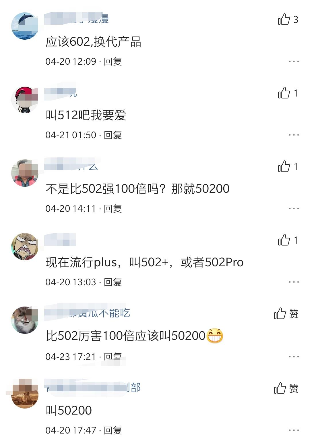 永不脱胶的502胶水怎么去除,502胶水正确使用方法不粘手