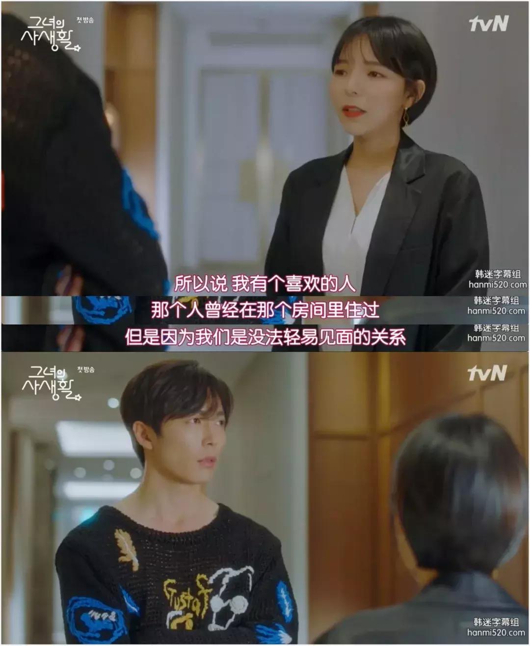 打破南韩魔咒，宝藏男神的甜甜甜剧终于开播