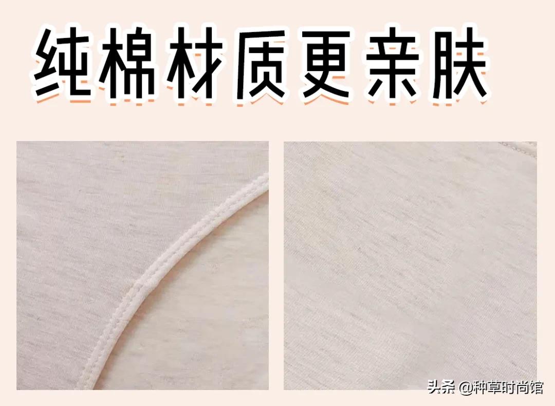 *裤内**湿湿黄黄有异味？很多女生已中招，这次终于有办法了