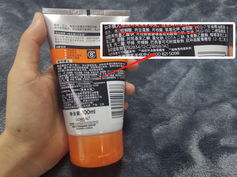 公认最好用的男士洗面奶排名前十,推荐几款超级好用的男士洗面奶