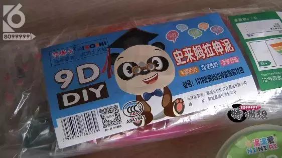 网红玩具7岁以上火爆起泡胶,网红玩具史莱姆有毒
