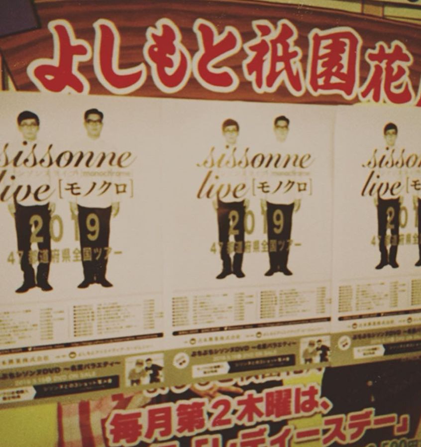 游玩京都的感慨,夜游京都日本庭园