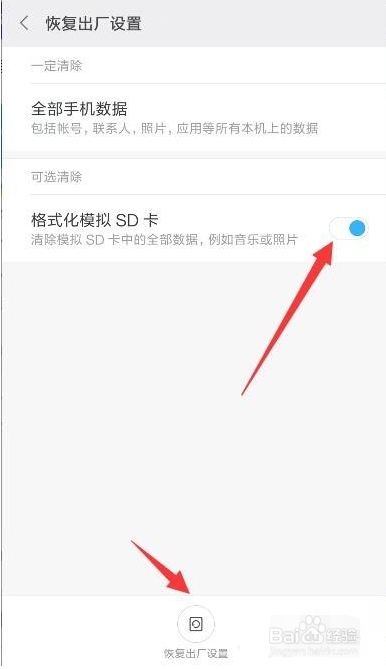 手机sd卡写入失败怎么解决,手机sd卡写入失败怎么办