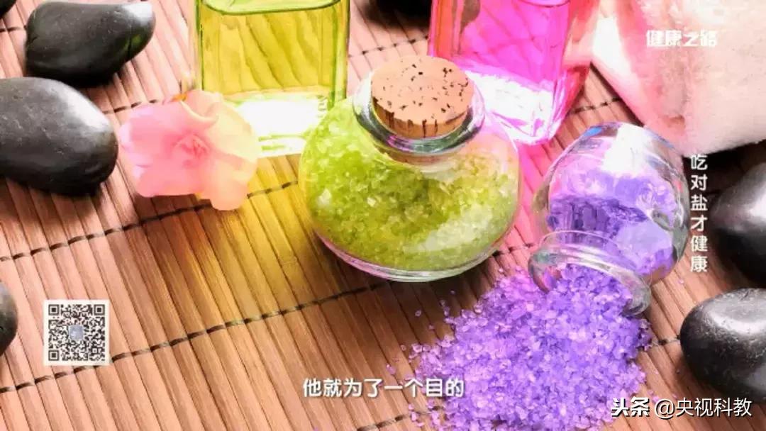 不吃盐也会患重病？专家告诉你其中缘由