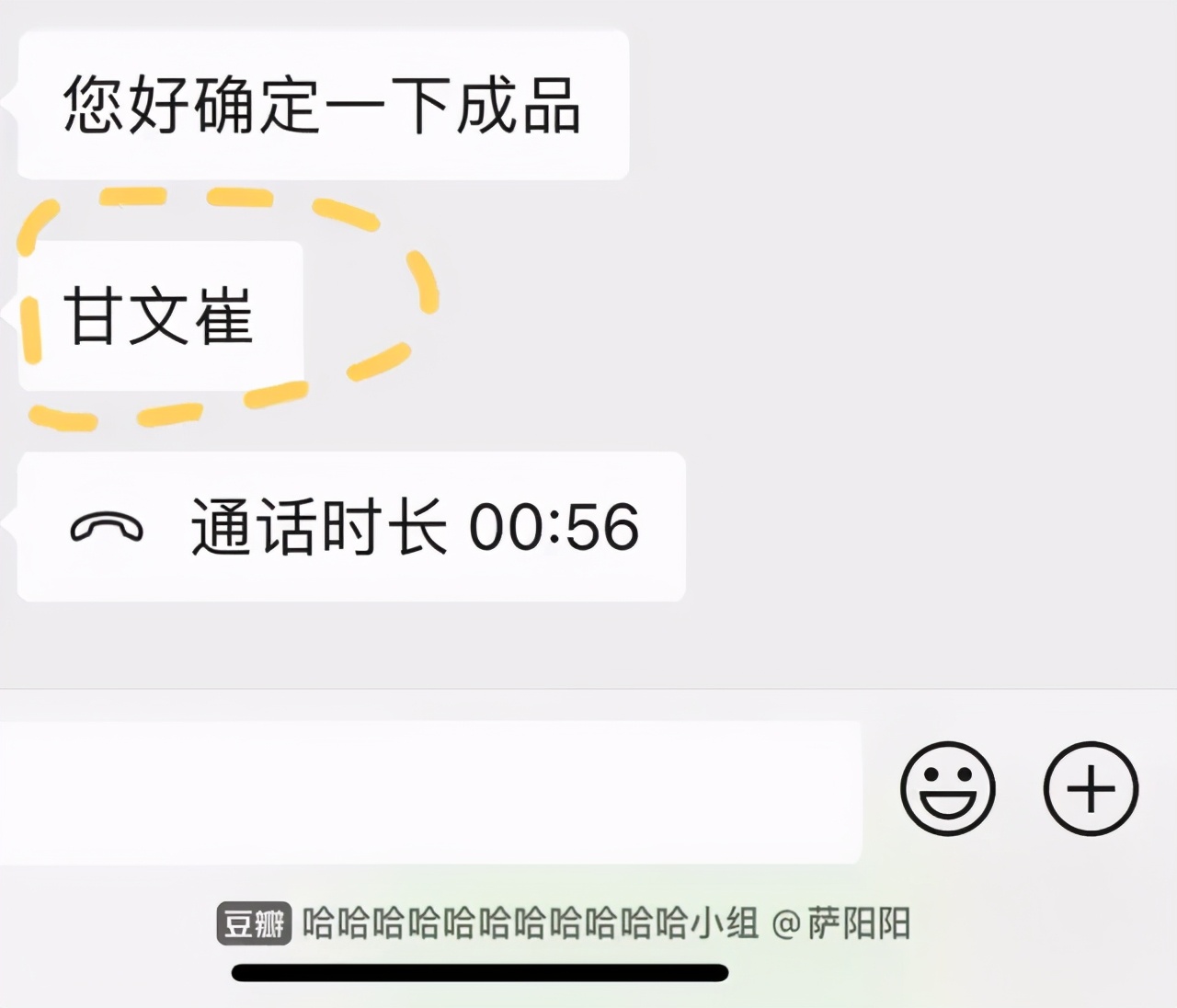 哈哈哈哈哈我笑到我家的狗偷开邻居家的车送我去精神病院
