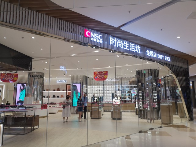 郑州新开的免税店位置在哪,家门口全球购物