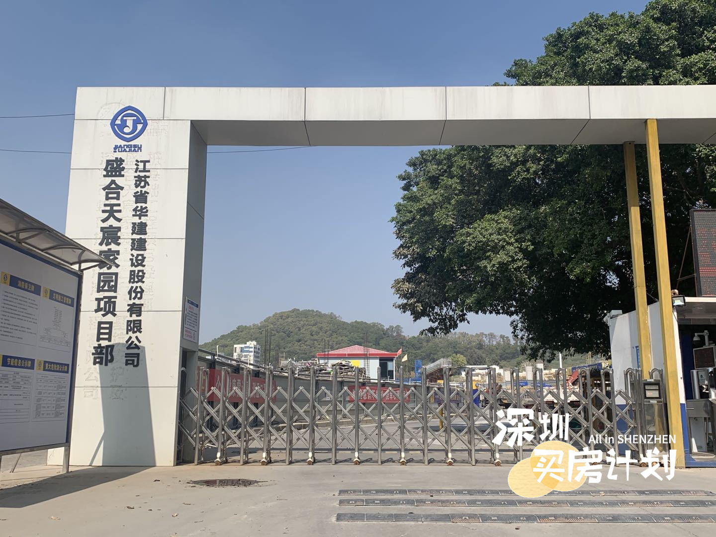 深圳12月打新火爆新盘,深圳千万新盘打新