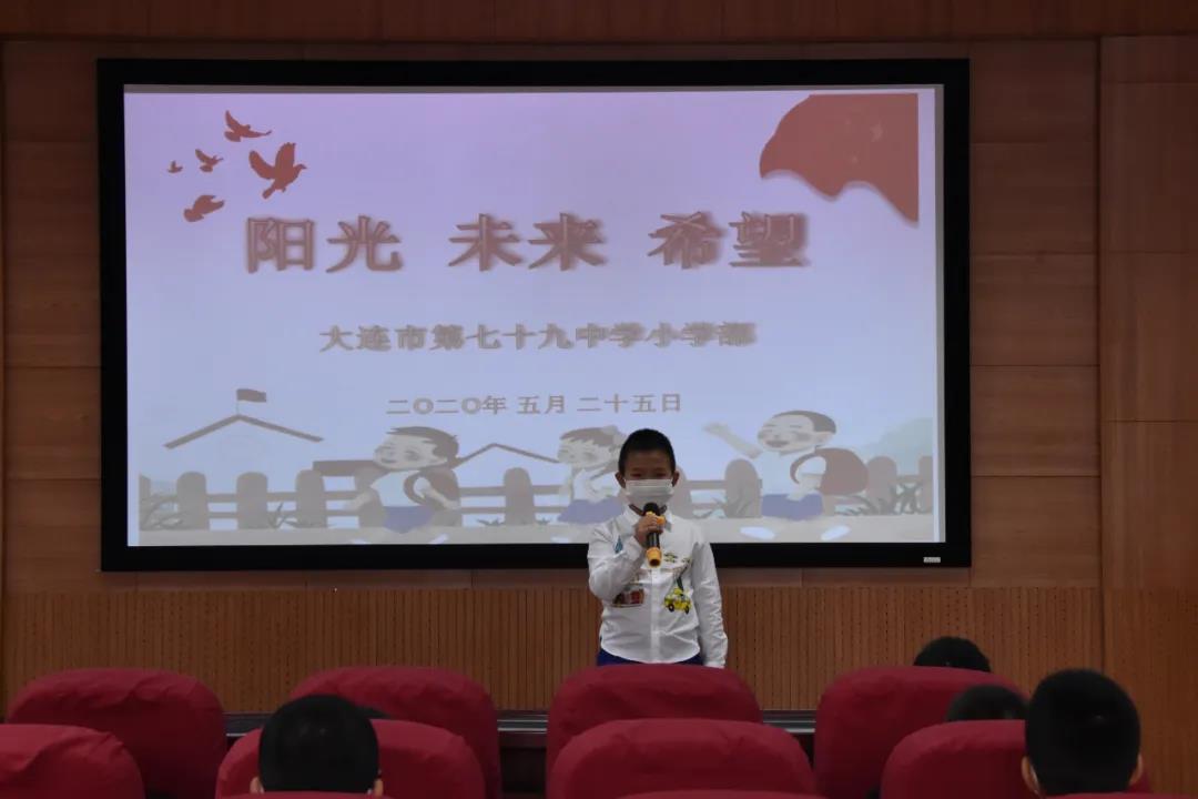【不变的情怀，不变的爱！你的宝贝我来守护——79小全员复学记】