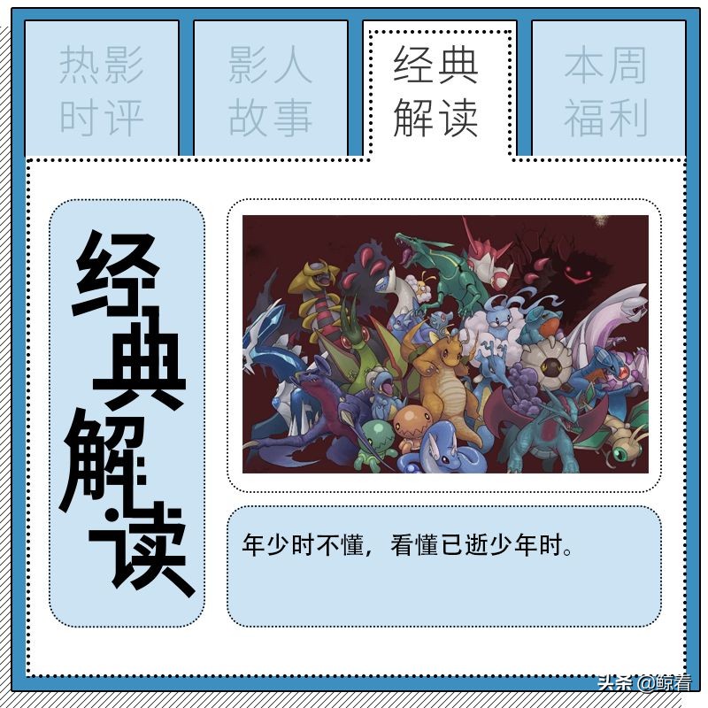 童年的回忆永远的怀念,童年的回忆都在这里