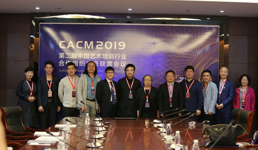 巅峰聚会|第二届“艺合峰会”领航艺术教育新*途征**！