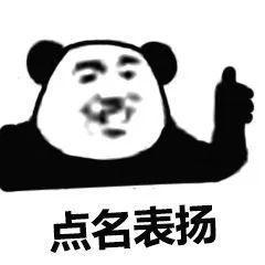 吃瓜一词由来,吃瓜一词的来历