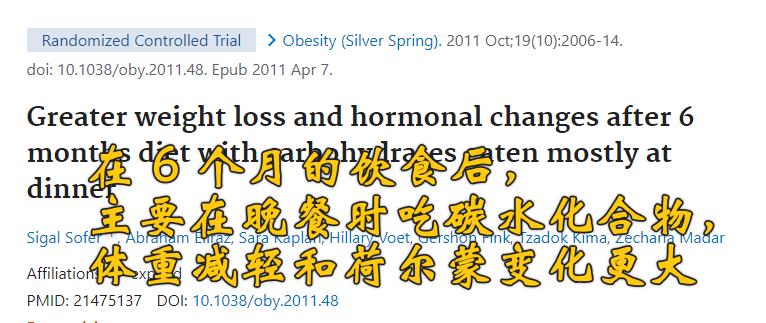 不吃晚饭反而容易诱发脂肪堆积,减脂期晚上脂肪吃多了怎么办