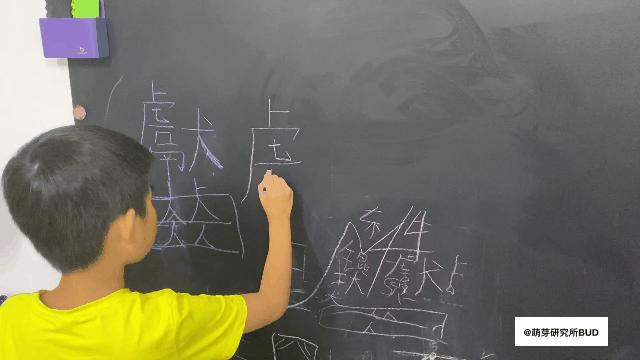 孩子写作业太慢太磨蹭教你7招,孩子写作业磨蹭慢怎么办