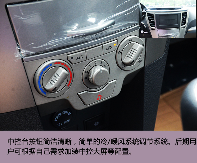 中兴小老虎百公里加速需要几秒,中兴皮卡小老虎高速