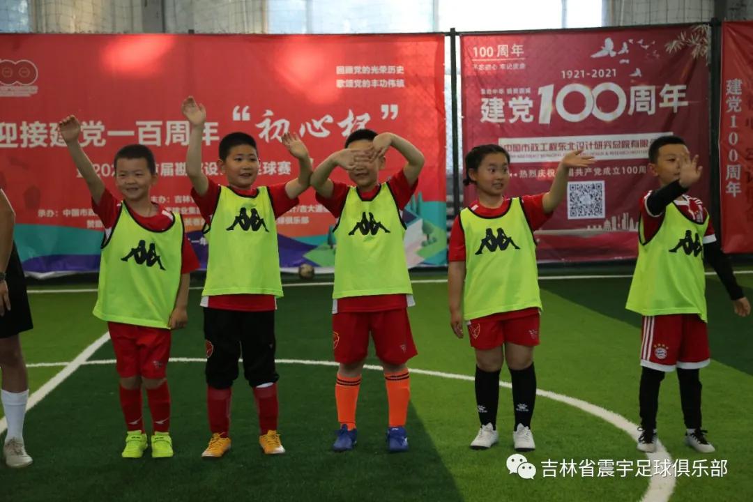 快乐童年,足球相伴!——震宇足球俱乐部“超级比赛日”精彩瞬间