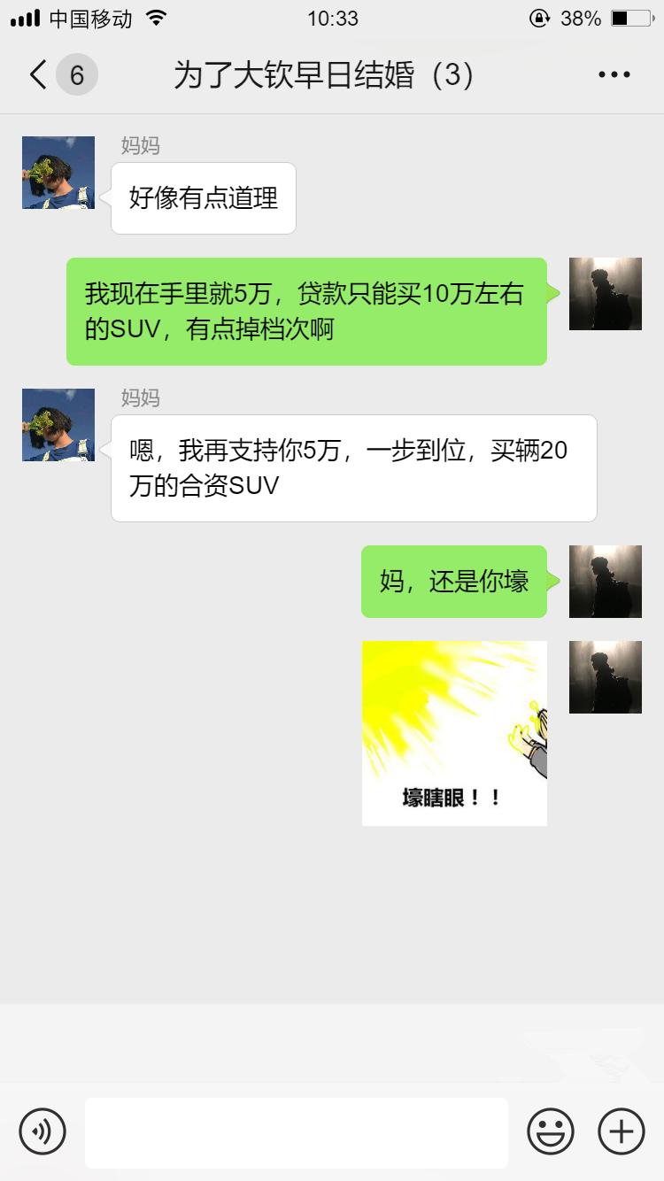 放弃CR-V、奇骏选择2020款马自达CX-5车主说主要是三个原因