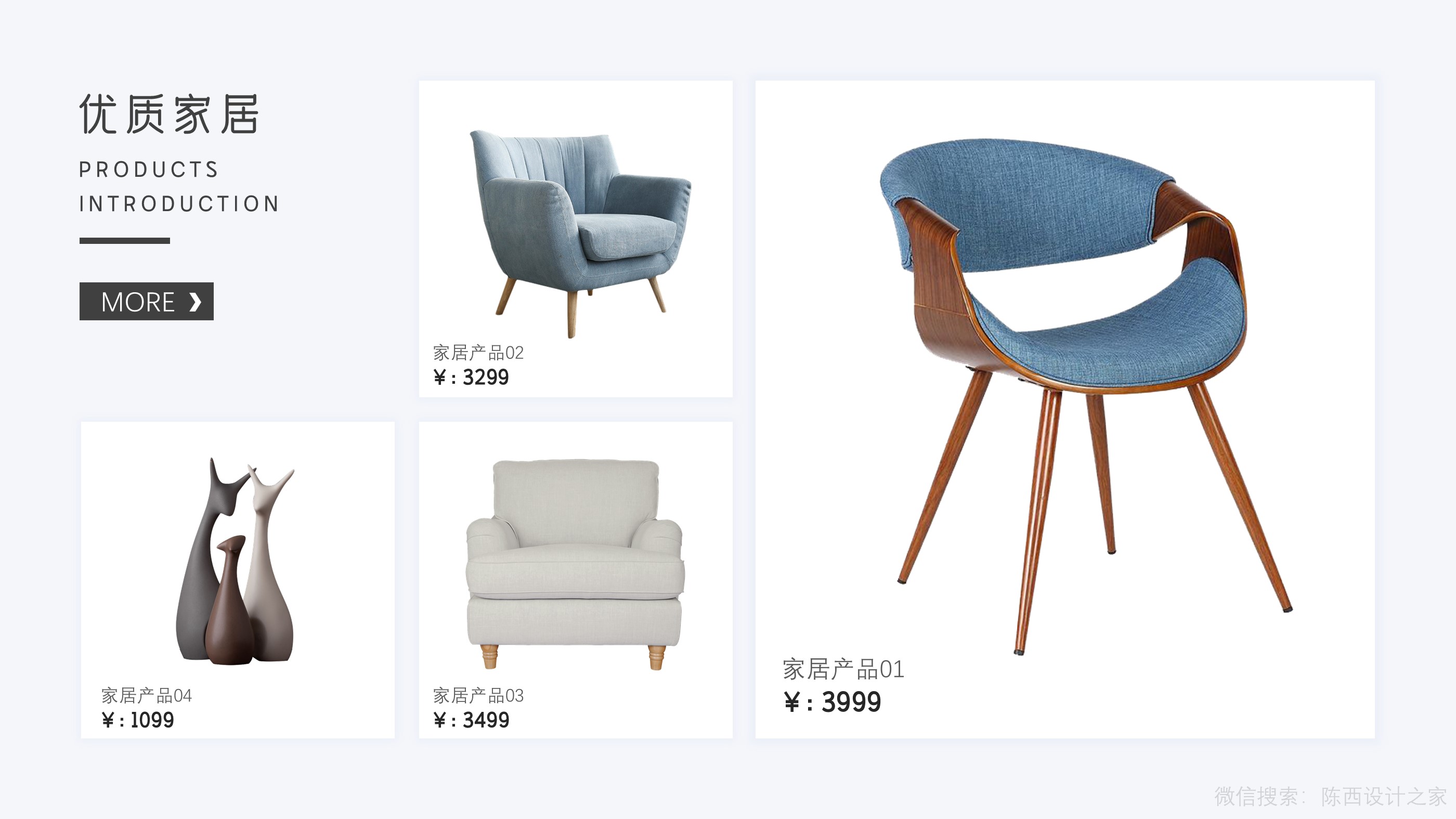 高质量ppt模板制作,如何制作一个蓝色现代的ppt模板