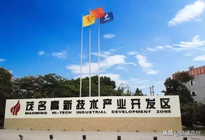 高州特色村镇,高州最大的小镇