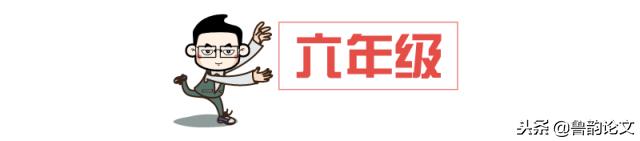 小学语文最全关联词用法重点讲解,小学语文关联词学习方法和技巧