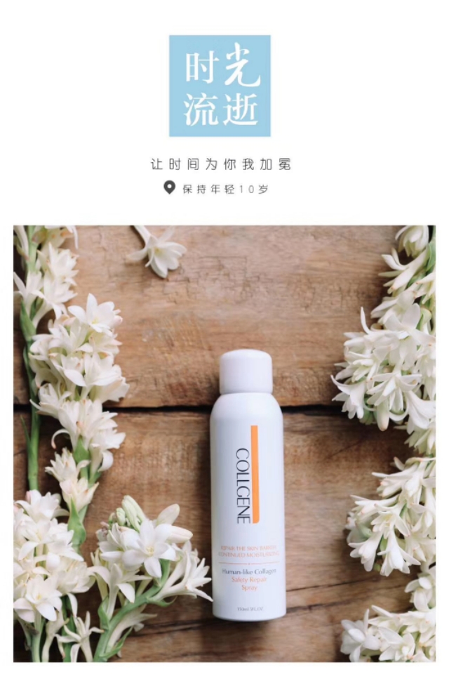 医用补水喷雾正品官方旗舰店,医用保湿修护喷雾