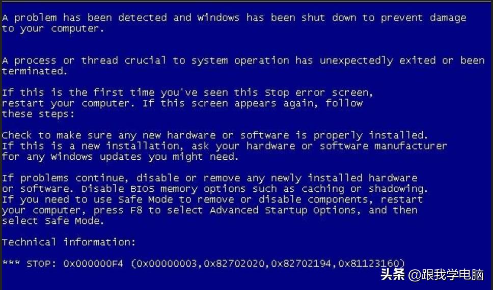 如何彻底解决蓝屏,告别蓝屏最常见的蓝屏原因汇总