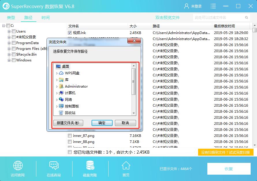 电脑压缩包删除了怎么恢复,mac删除压缩包怎么恢复