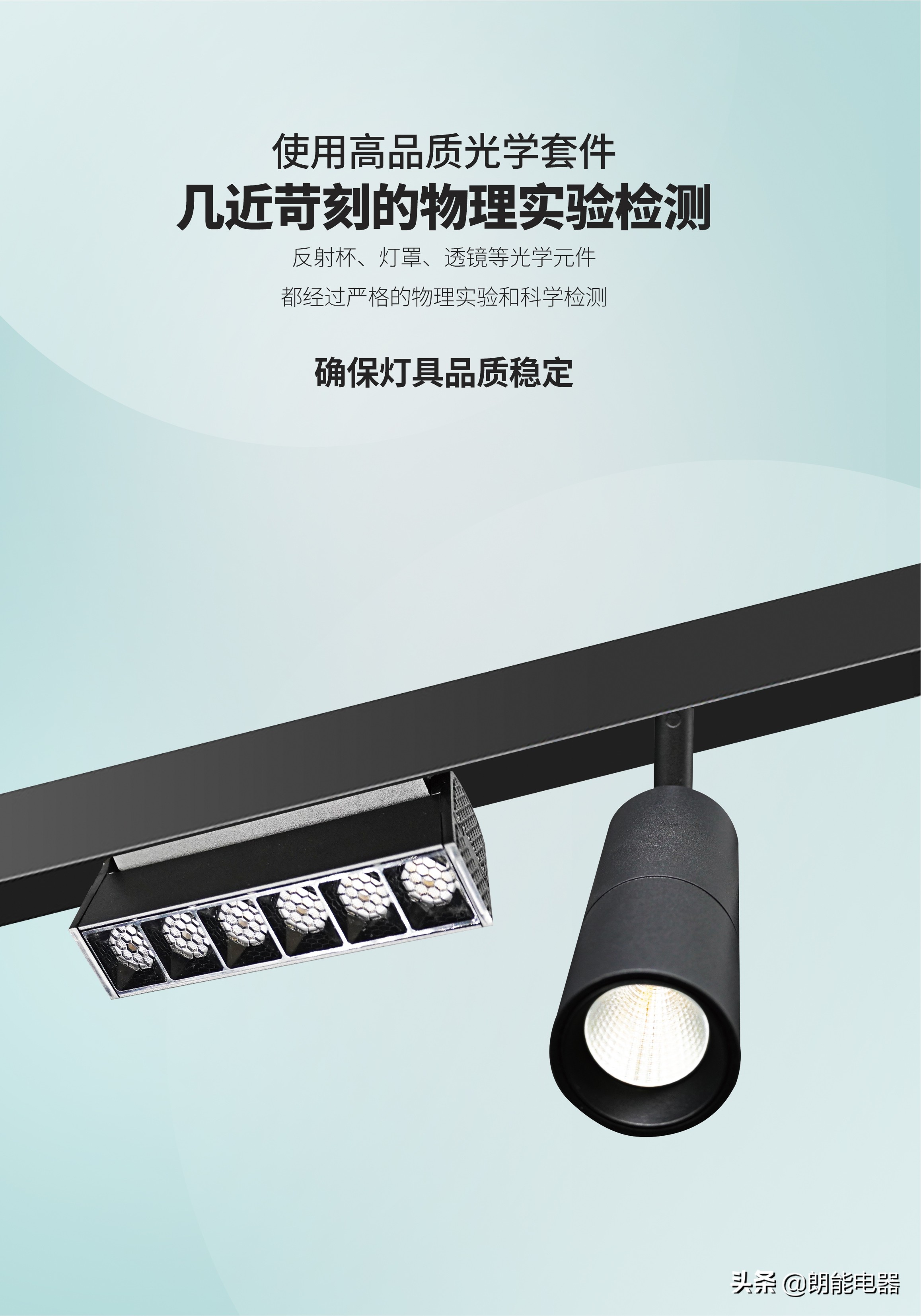 朗能大厅灯,朗能无主灯怎么样