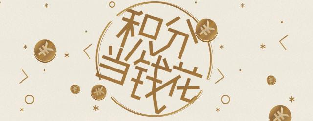 吾悦领取精美小礼品,吾悦金卡会员礼包