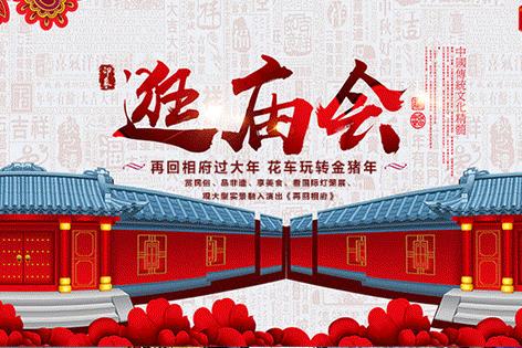 山西晋城司徒小镇打铁花攻略,晋城司徒小镇打铁花时间表