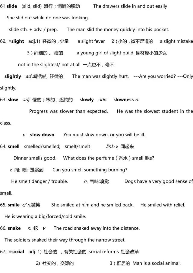 高考英语40篇搞定3500词解析,2022高三必背英语3500单词