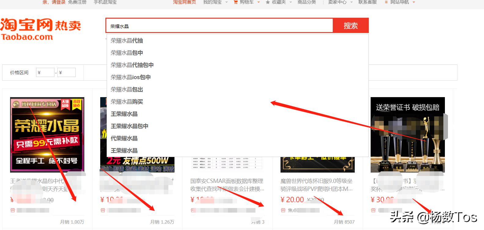 2020年王者荣耀钻石水晶抽法,王者荣耀用最少的钱抽荣耀水晶