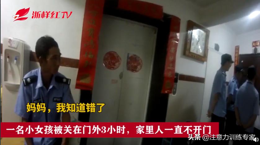 经常被家长吼的孩子智商会下降,常常被家长吼的孩子该如何自救