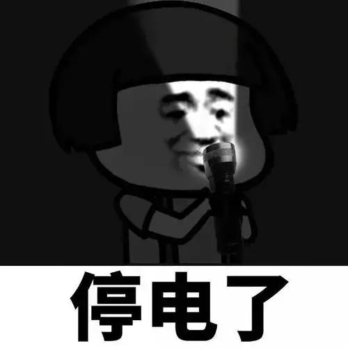 近期武汉停电计划,武汉停电计划表最新