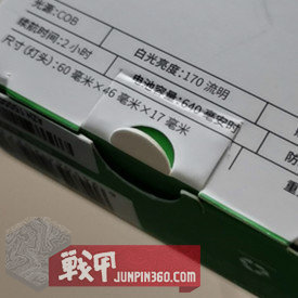 纳丽德ut11夹灯,纳丽德ut11肩灯测评