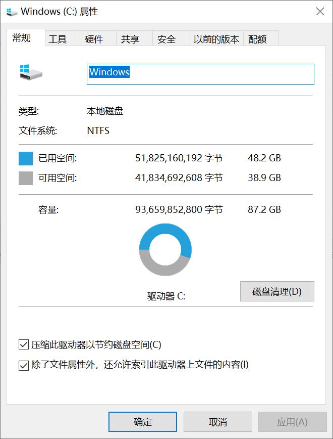 清理c盘垃圾最彻底最高效的工具,电脑c盘清理工具大全