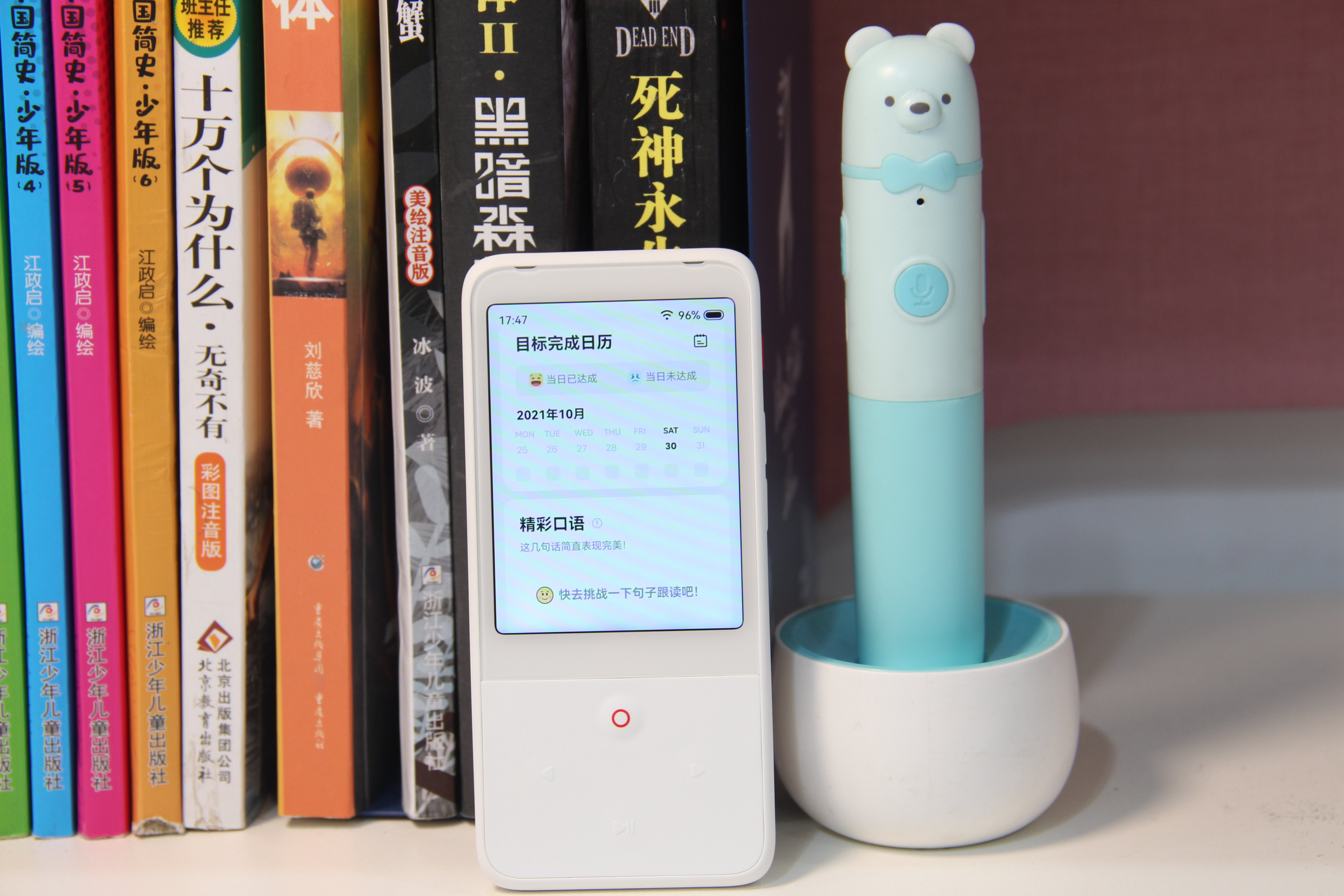 有道听力宝深度测评，从小学到大学的守护，“双减”下的自我救赎