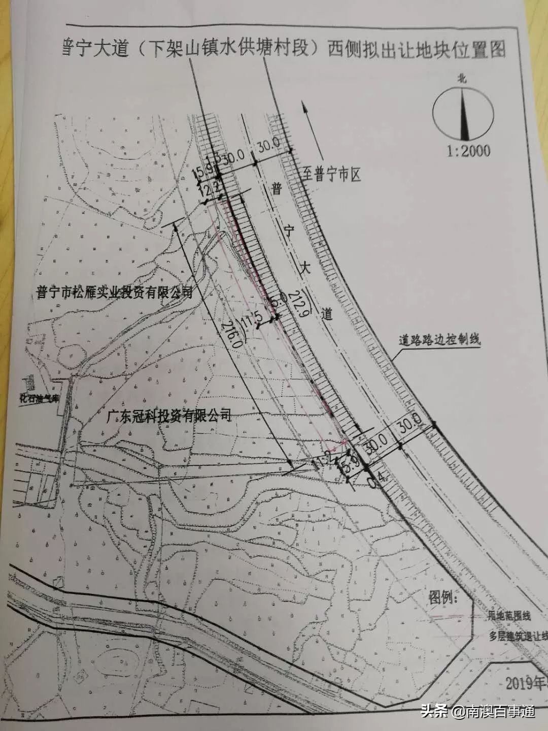 潮汕最大的地皮交易市场,潮汕一块地皮建两栋楼房