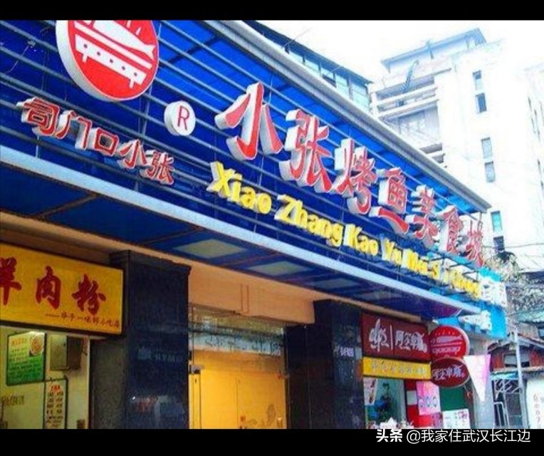 司门口商业街,司门口仿古商业街