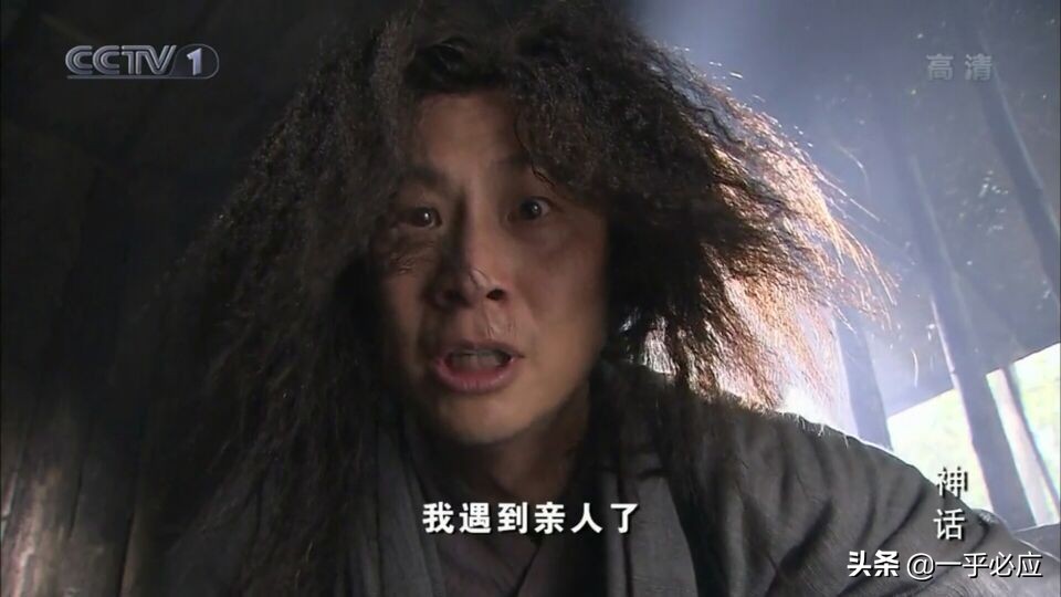 十年后再看陆贞传奇,众人惊讶易小川真的活了那么久