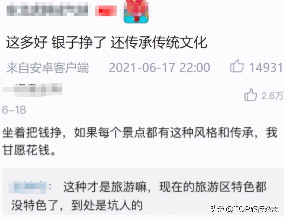 嘉峪关景区工作人员,嘉峪关关城景区工作人员