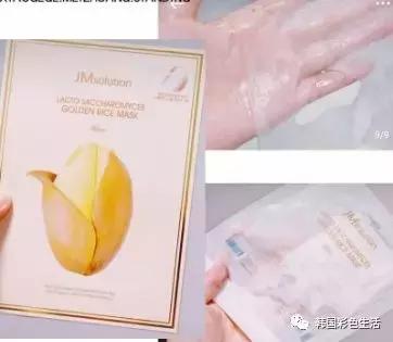 jm面膜热门款,jm面膜最好用的是哪几款