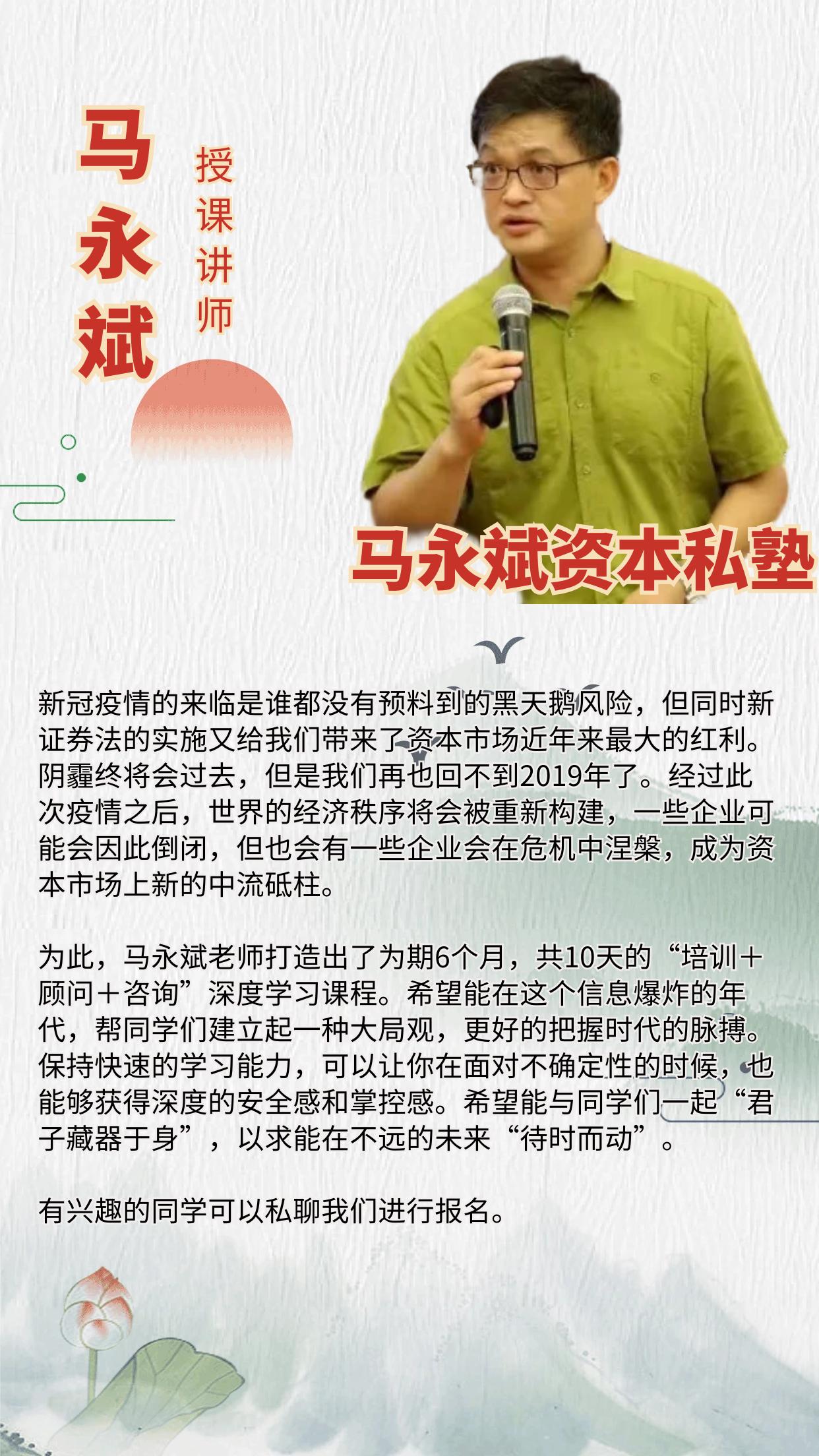 皖通科技上演宫斗,皖通科技大股东代表被踢出董事会