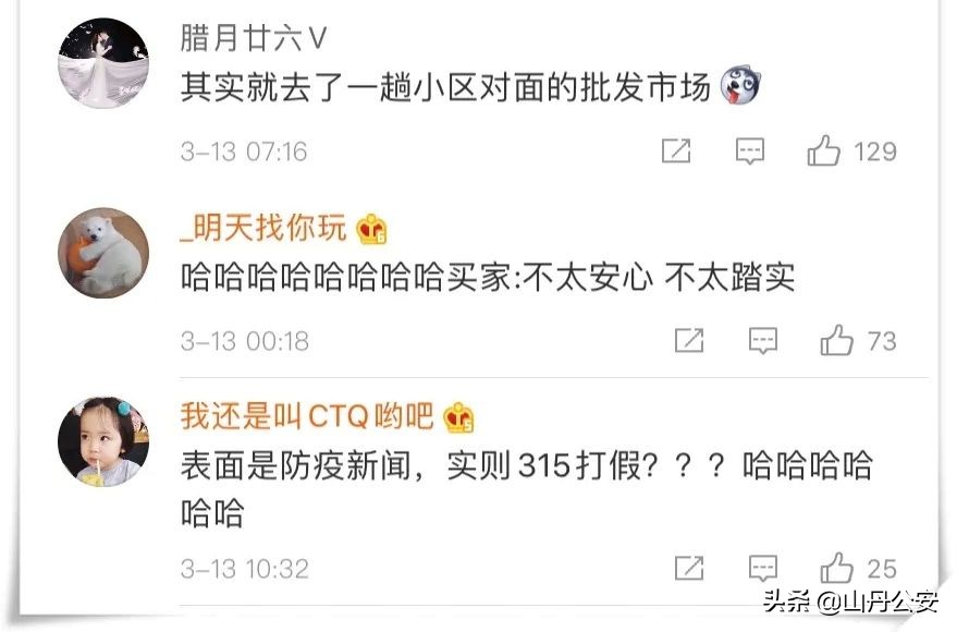 代购假货多教你识破骗局,如何识破代购的谎言